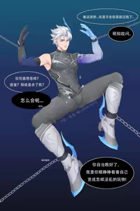 Page 3 of Lan - ZhuHuaGuiHai - preview thumbnail