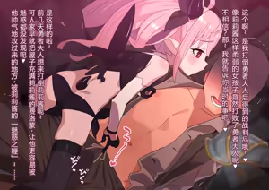 Page 4 of リリちゃんの恋奴隷LV3後日談（囁き/色仕掛け/手） - preview thumbnail
