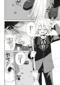 Page 5 of HAPPY EDEN 6 - preview thumbnail