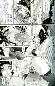 Page 152 of Ochitsuma - preview thumbnail