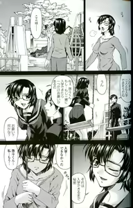 Page 73 of Ochitsuma - preview thumbnail