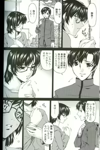 Page 74 of Ochitsuma - preview thumbnail