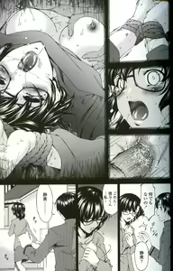 Page 75 of Ochitsuma - preview thumbnail