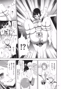 Page 158 of Kono JK Misshitsu ni Tojikomete Mechakucha ni Shitakunai? - preview thumbnail