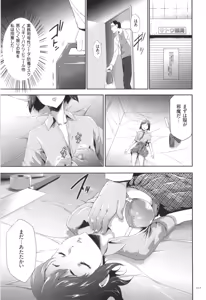 Page 18 of Kono JK Misshitsu ni Tojikomete Mechakucha ni Shitakunai? - preview thumbnail