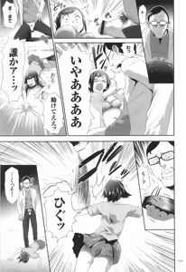 Page 20 of Kono JK Misshitsu ni Tojikomete Mechakucha ni Shitakunai? - preview thumbnail