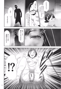 Page 21 of Kono JK Misshitsu ni Tojikomete Mechakucha ni Shitakunai? - preview thumbnail