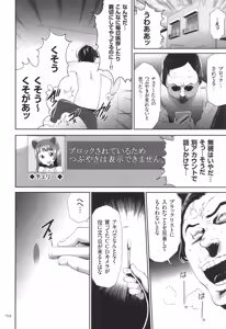 Page 35 of Kono JK Misshitsu ni Tojikomete Mechakucha ni Shitakunai? - preview thumbnail