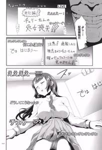 Page 43 of Kono JK Misshitsu ni Tojikomete Mechakucha ni Shitakunai? - preview thumbnail