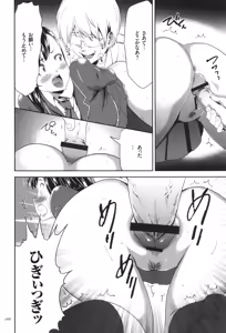 Page 89 of Kono JK Misshitsu ni Tojikomete Mechakucha ni Shitakunai? - preview thumbnail