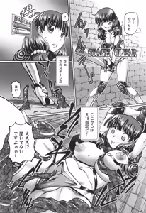 Page 11 of VR Eroge ni Muchuu na JK ni Hamete Mita - preview thumbnail