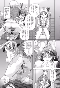 Page 132 of VR Eroge ni Muchuu na JK ni Hamete Mita - preview thumbnail