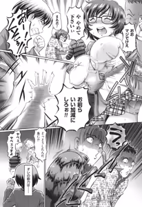 Page 173 of VR Eroge ni Muchuu na JK ni Hamete Mita - preview thumbnail