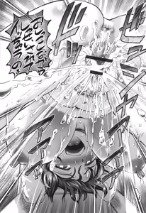 Page 191 of VR Eroge ni Muchuu na JK ni Hamete Mita - preview thumbnail