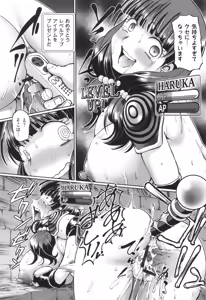 Page 20 of VR Eroge ni Muchuu na JK ni Hamete Mita - preview thumbnail
