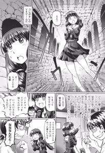 Page 7 of VR Eroge ni Muchuu na JK ni Hamete Mita - preview thumbnail