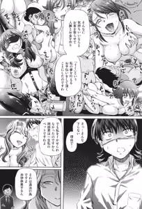 Page 81 of VR Eroge ni Muchuu na JK ni Hamete Mita - preview thumbnail