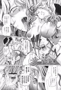 Page 85 of VR Eroge ni Muchuu na JK ni Hamete Mita - preview thumbnail