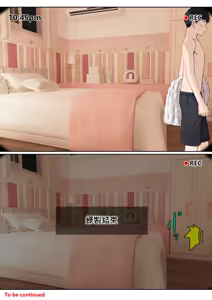 Page 176 of 我的AR眼鏡能看到義妹的各種數值？！ - preview thumbnail