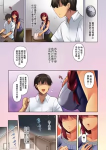 Page 40 of 若妻ざかり - preview thumbnail
