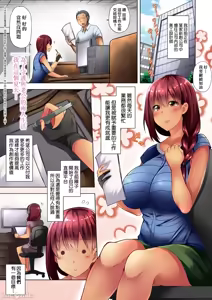 Page 8 of 若妻ざかり - preview thumbnail