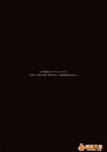 Page 3 of 味女子大生、陵辱 - preview thumbnail