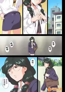 Page 4 of 味女子大生、陵辱 - preview thumbnail