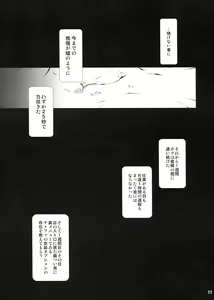 Page 11 of FF Naburu NEIV - preview thumbnail