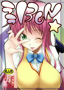 Lala BON — hentai manga cover on Fhentai