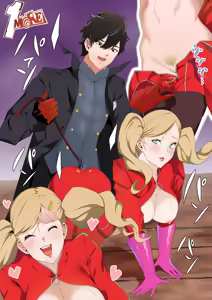 Page 3 of 高巻杏 - preview thumbnail