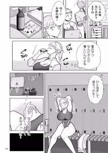 Page 168 of Do-M Mama to Oni Loli - preview thumbnail