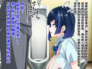 Page 176 of Futanari Yelan Musou Sennyuu - preview thumbnail