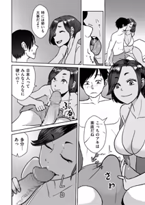 Page 170 of COMIC Kuriberon DUMA 2025-06 Vol.73 - preview thumbnail
