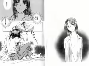 Page 5 of Honeymoon Salad Vol.4 - preview thumbnail