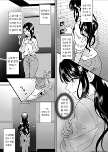 Page 3 of Hitozuma Juurin ~Ichiji no Haha ga Mesu ni Naru Toki~Chapter 2~4 - preview thumbnail
