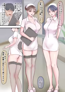 Page 5 of Harem Yami Chiken Beit - preview thumbnail