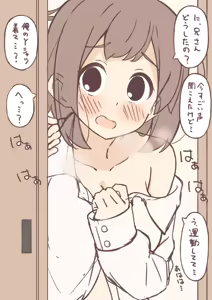 Page 117 of はるあめ - preview thumbnail