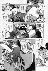 Page 168 of Men's Young 2007-11 - preview thumbnail