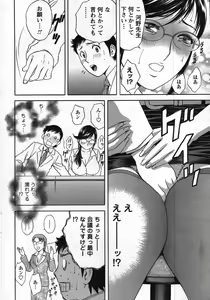 Page 56 of Men's Young 2007-11 - preview thumbnail