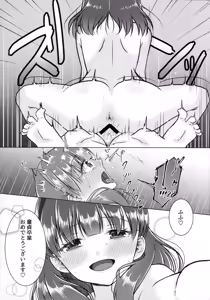 Page 14 of Yurushite Kudasai!! Sakuma-san!! - preview thumbnail