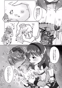 Page 7 of Yurushite Kudasai!! Sakuma-san!! - preview thumbnail