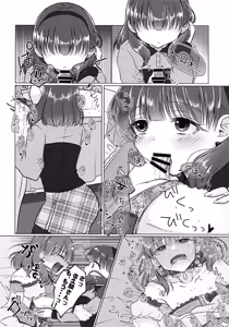 Page 9 of Yurushite Kudasai!! Sakuma-san!! - preview thumbnail