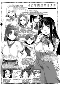 Page 3 of MC High Third Period - preview thumbnail