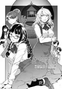 Page 6 of MC High Third Period - preview thumbnail