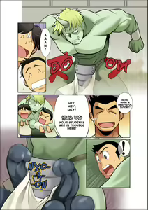 Page 5 of Dragon Ranger Aka Hen Joshou, Vol. 1-4 | Dragon Ranger Red Prologue, Chapter 1-4 - preview thumbnail