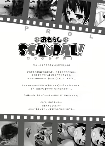 Page 3 of Omorashi Scandal! Best Album - preview thumbnail