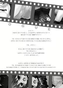 Page 4 of Omorashi Scandal! Best Album - preview thumbnail