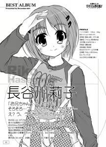Page 9 of Omorashi Scandal! Best Album - preview thumbnail