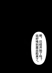 Page 110 of Kogyoku - preview thumbnail