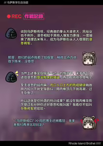 Page 171 of Kogyoku - preview thumbnail
